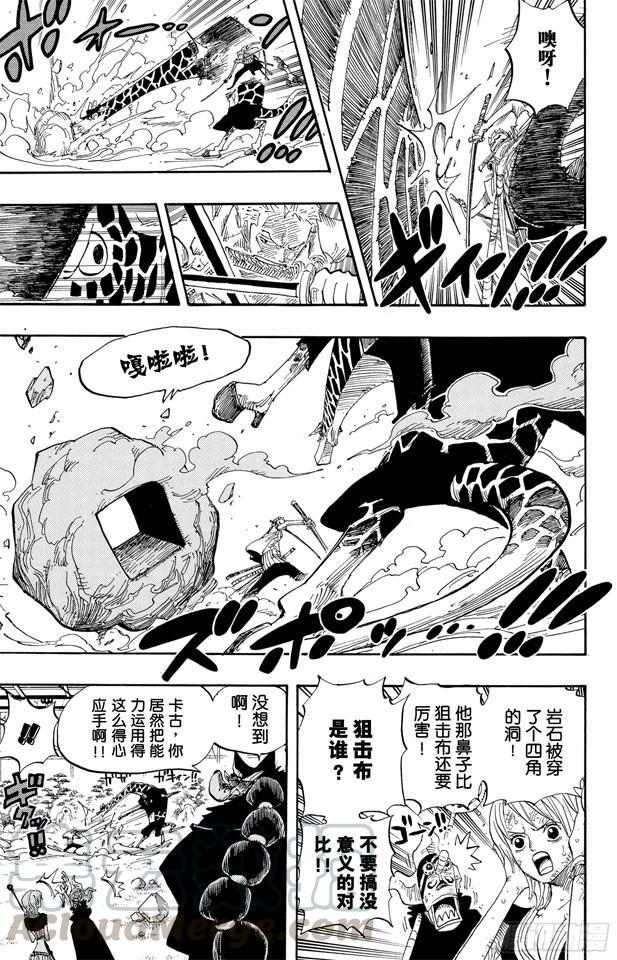 第413话 猎人10