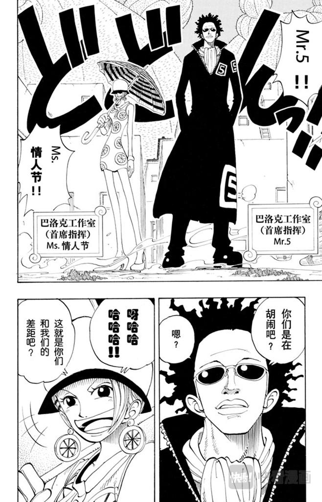 第110话 夜晚没有结束7