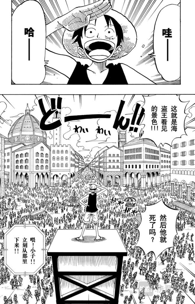 第98话 乌云3