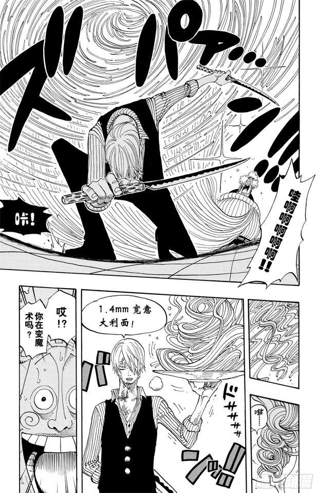 第370话 你不孤独12