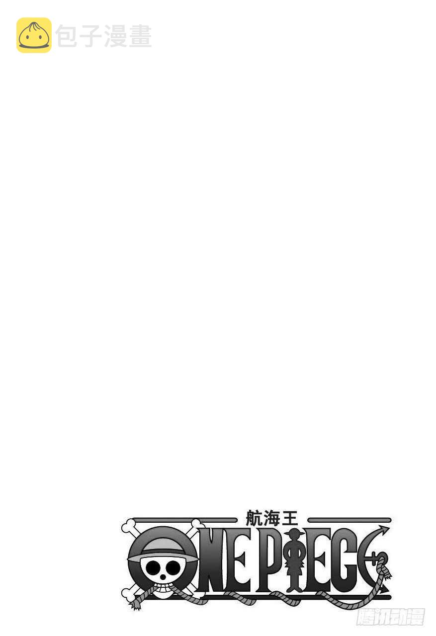 第878话 纯毛族 侠客团 团2