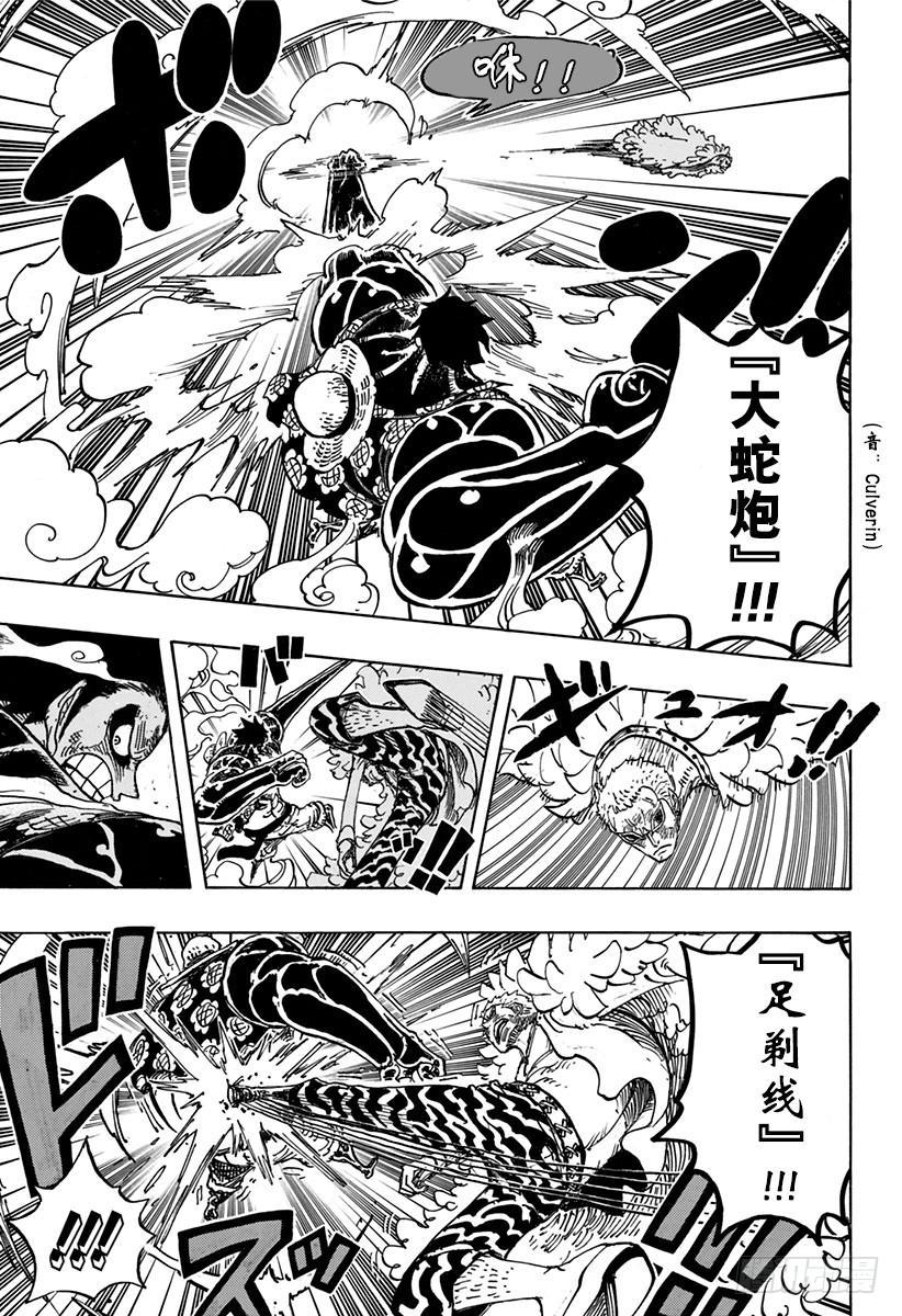 第784话 “变档4”17
