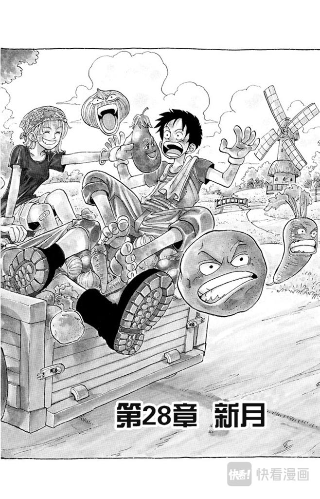 第28话 新月1