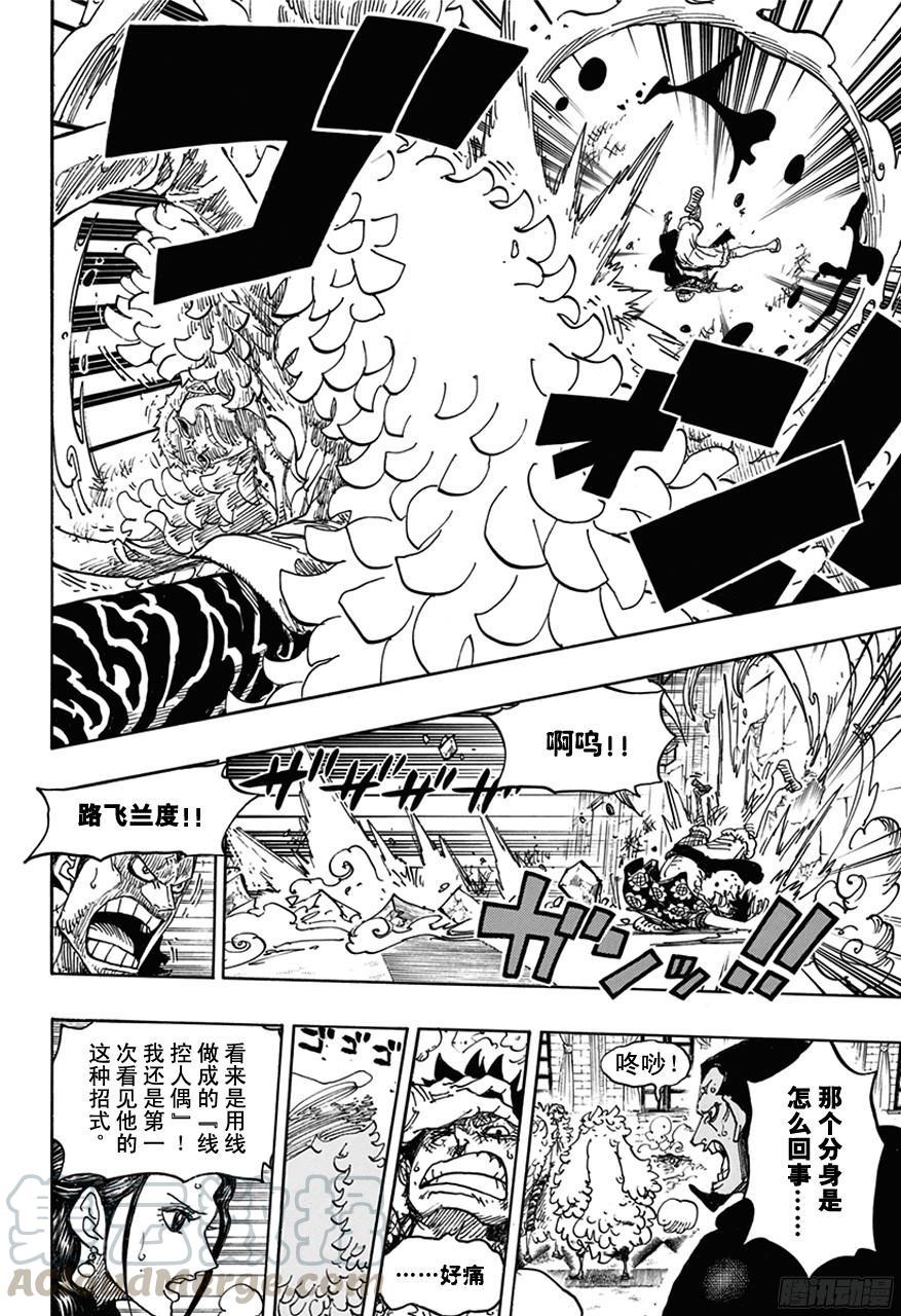 第745话 “鸟笼”10