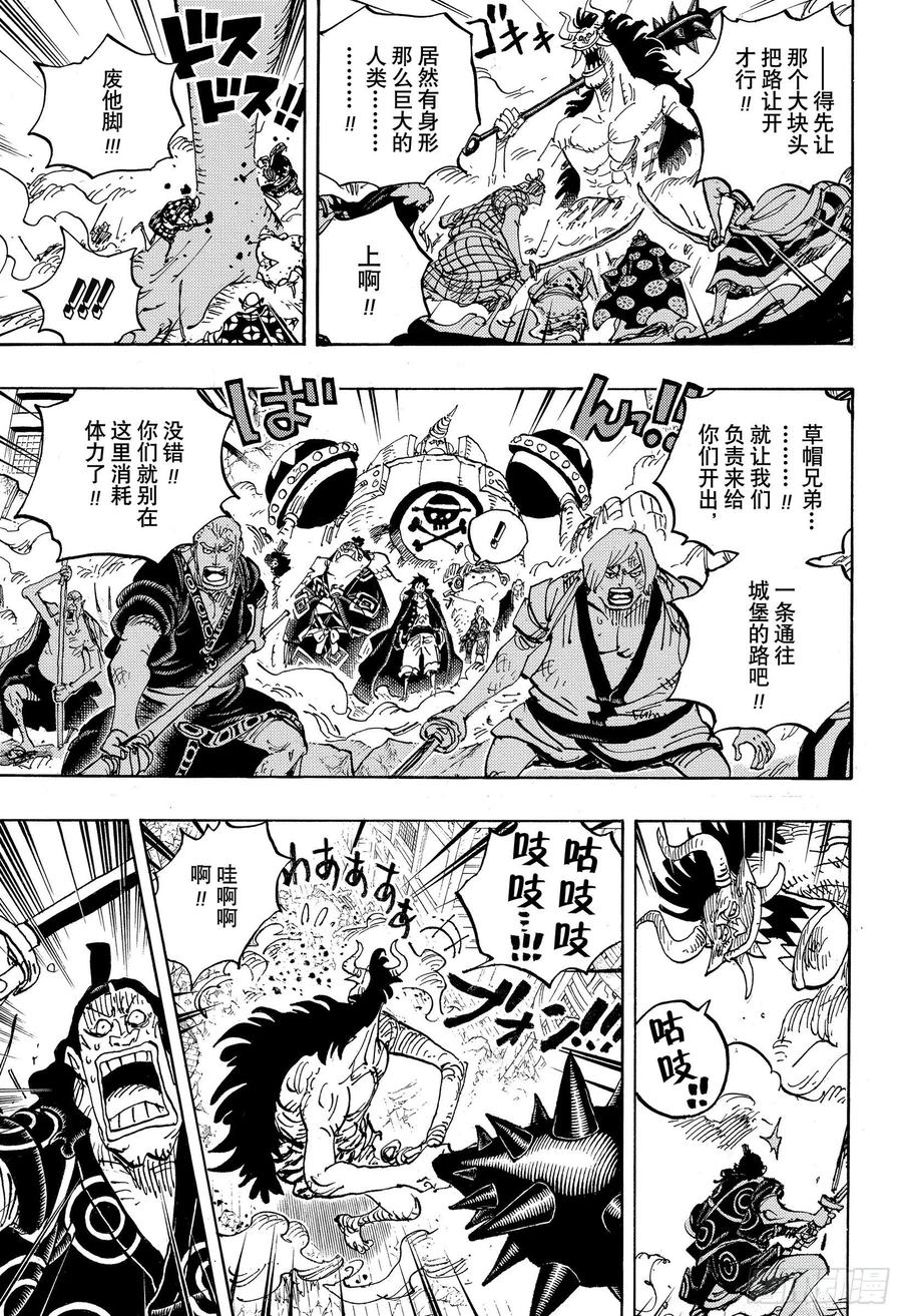 第990话 孤立无援10
