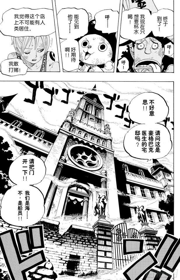 第445话 僵尸18