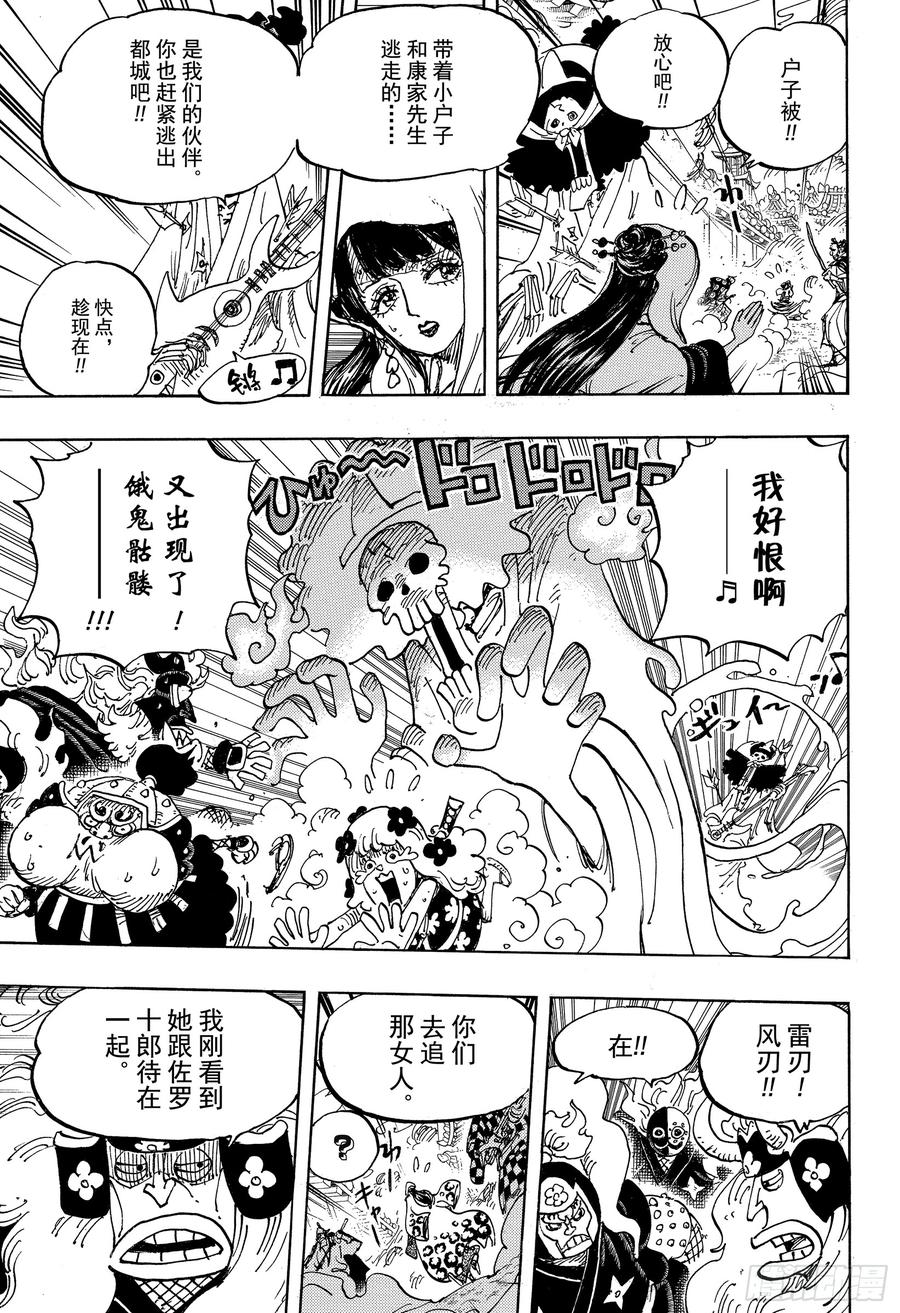 第945话 阿玲5
