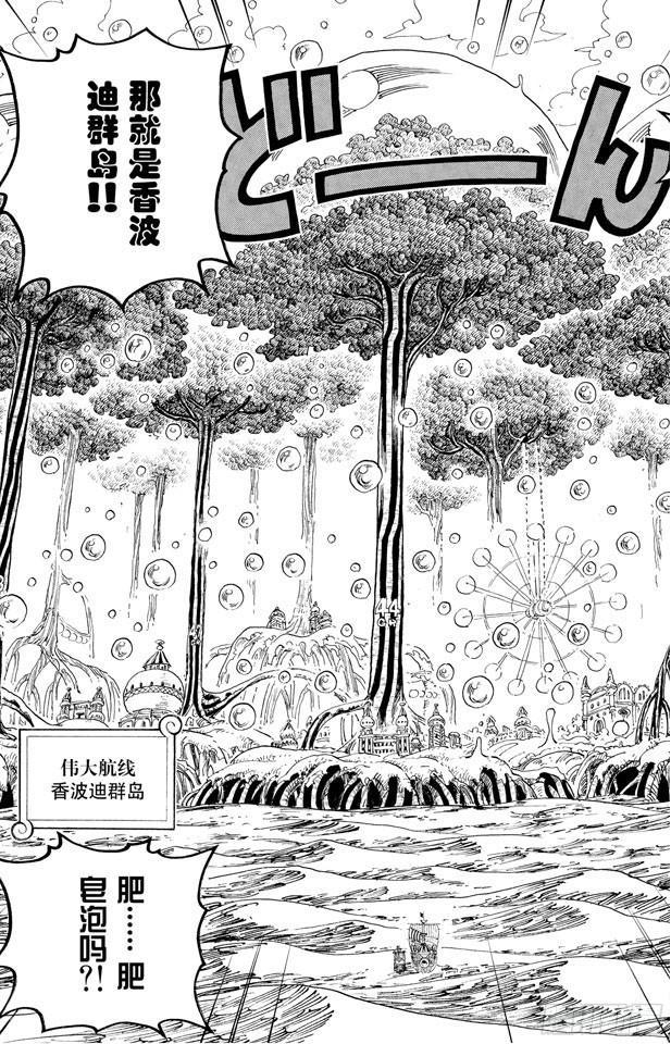 第496话 干荆蔓红树12