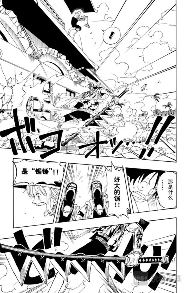 第92话 幸福12