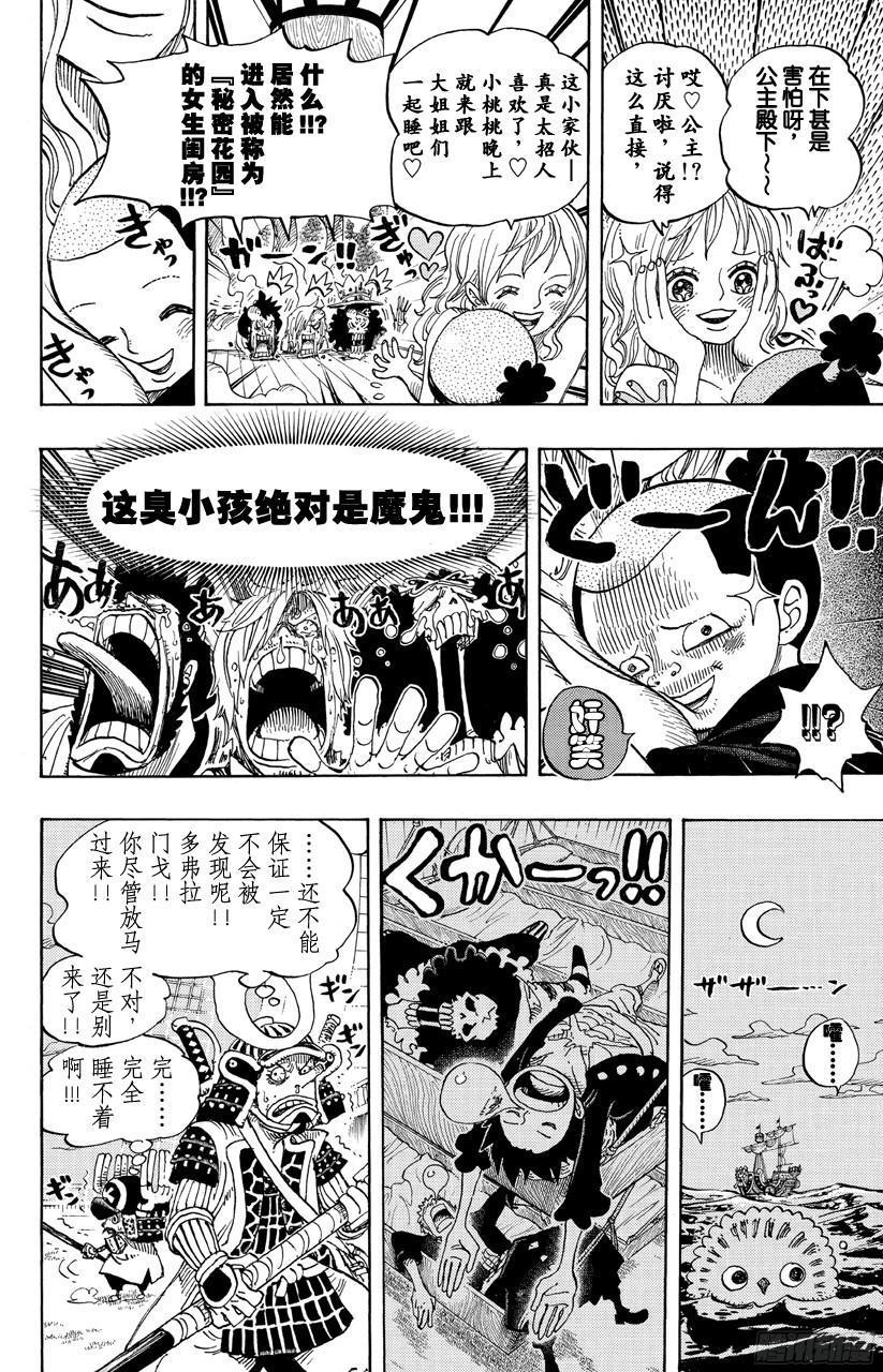 第699话 早报14