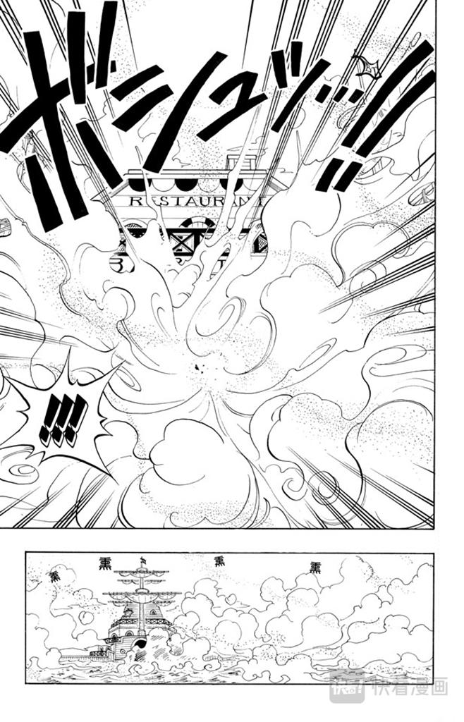 第62话 M•H•514