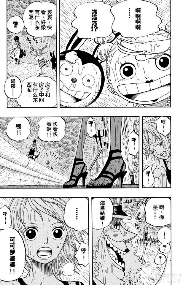 第362话 退潮16