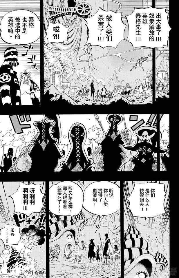 第644话 归零6