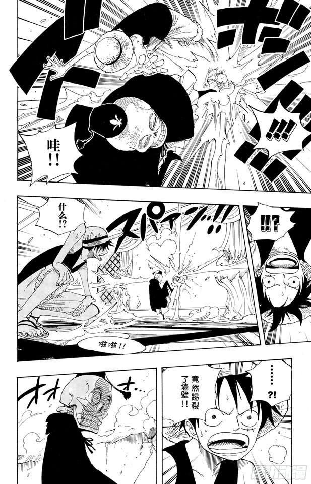 第345话 潜伏者5