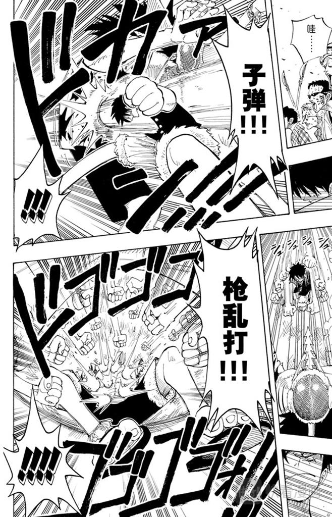 第89话 换班17
