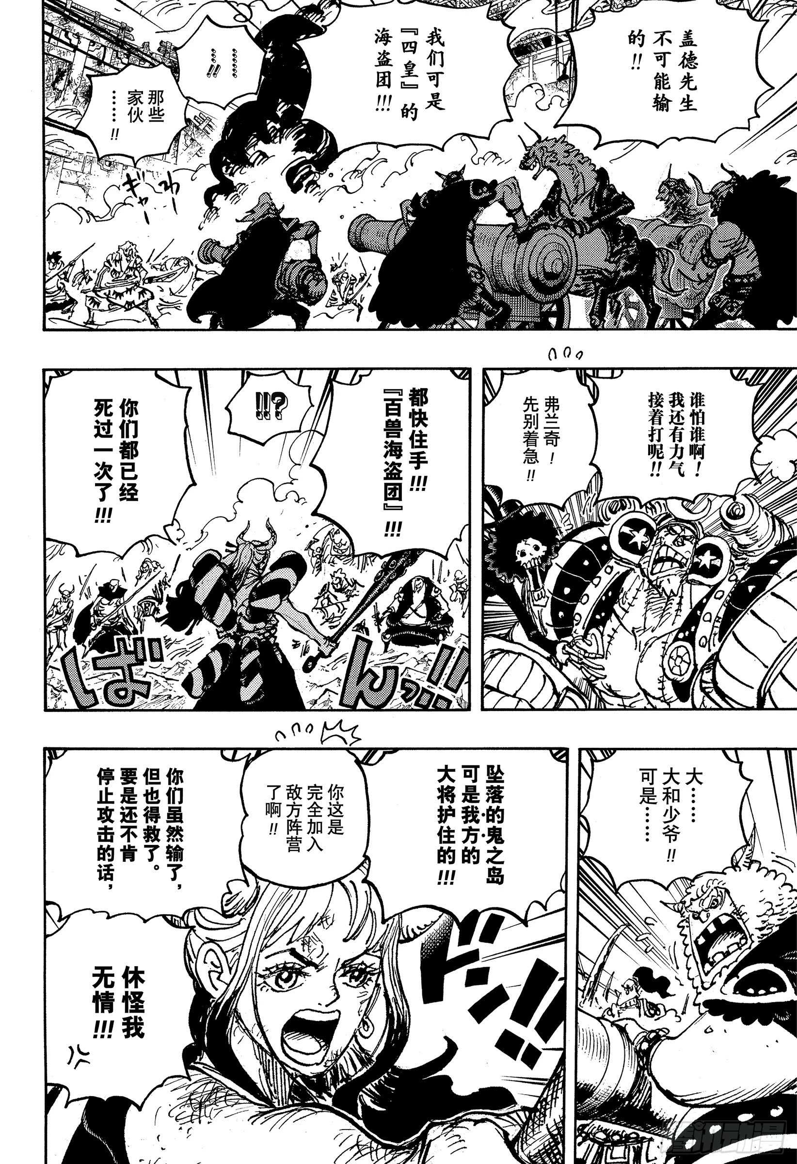 第1050话 荣耀11