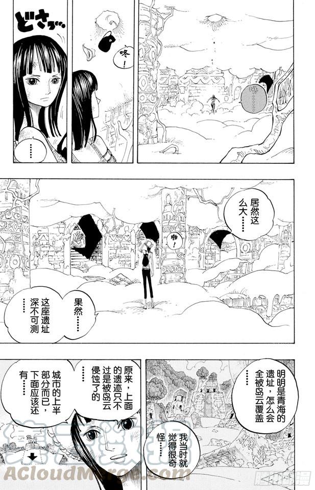 第268话 组曲10