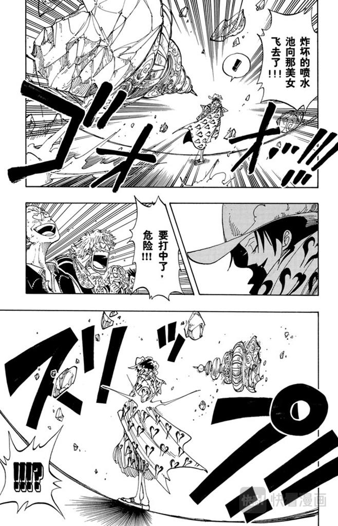 第98话 乌云8