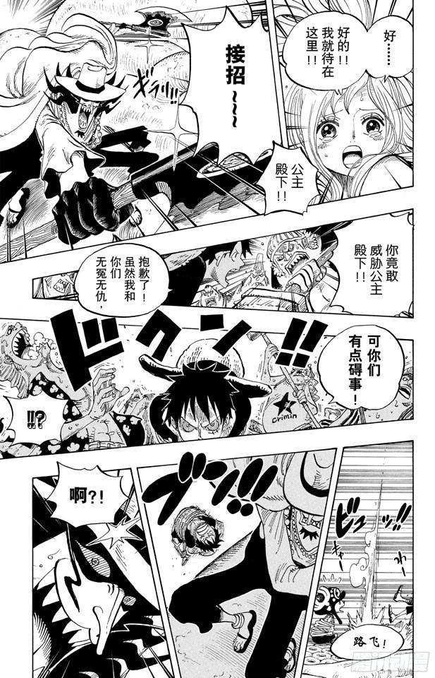 第618话 求婚9