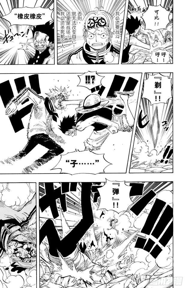 第569话 白色怪物2
