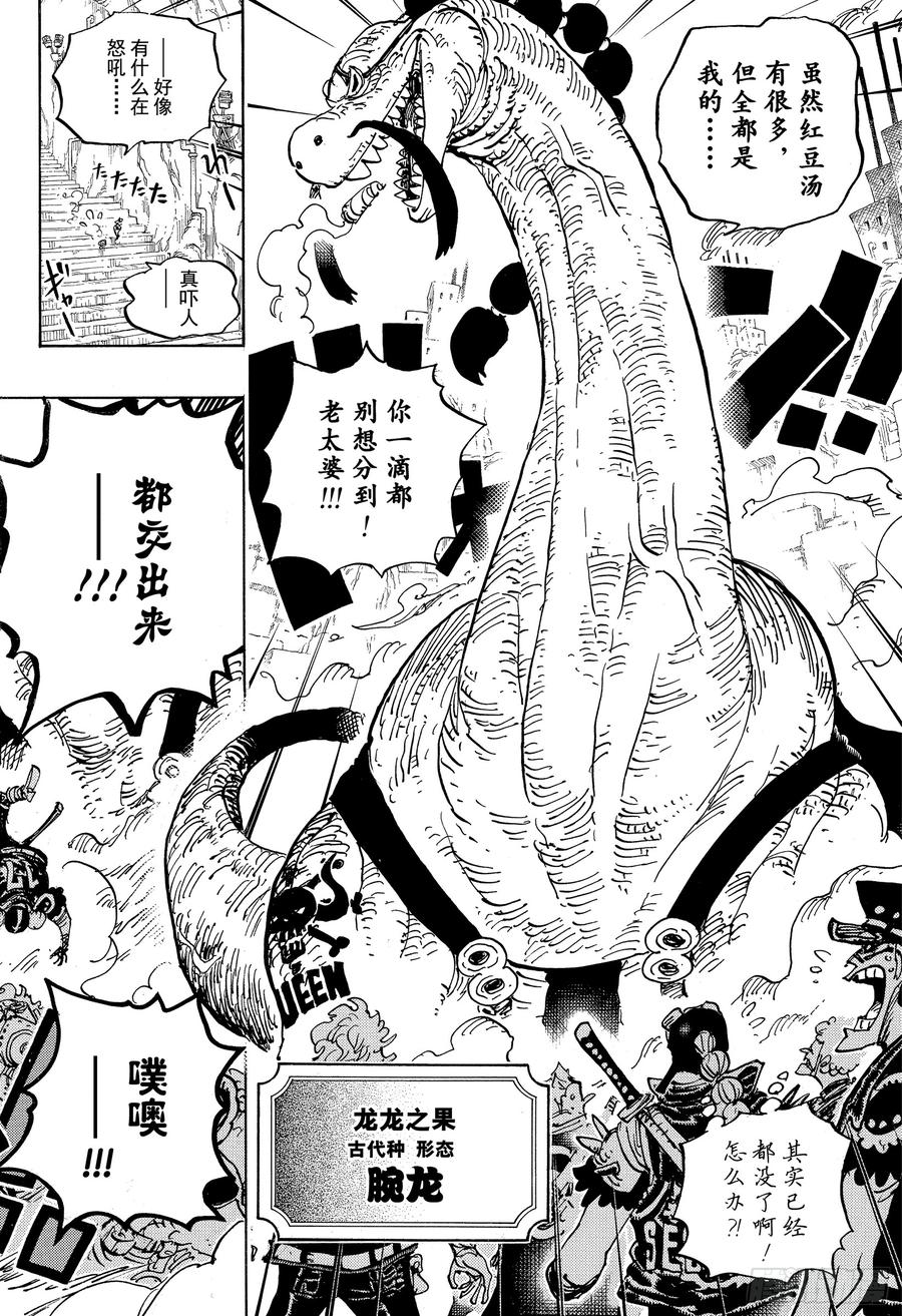 第945话 阿玲16
