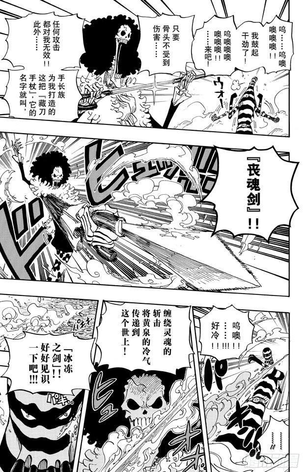 第643话 虚幻8