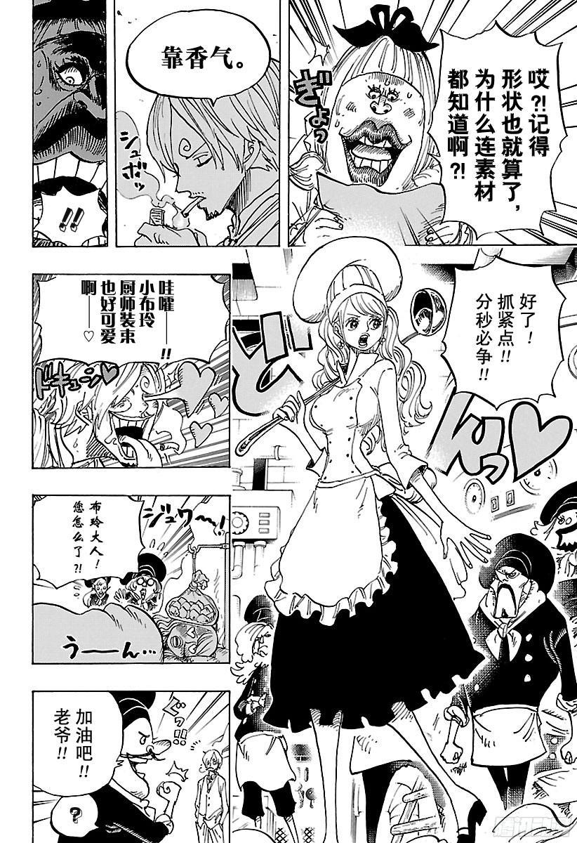 第880话 退路05
