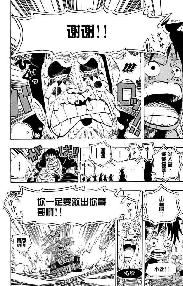 第548话 谢谢15