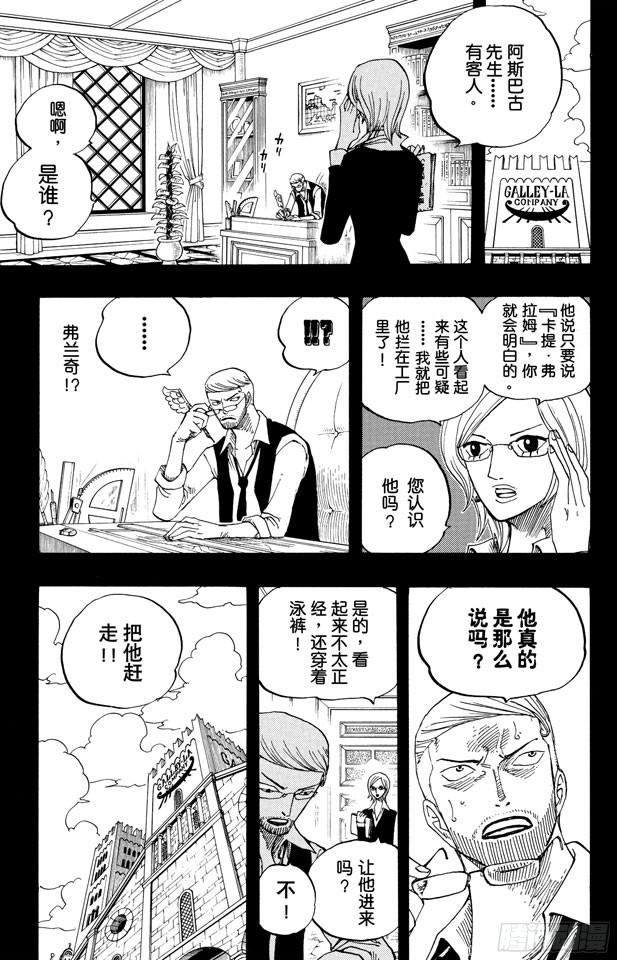 第358话 复活11