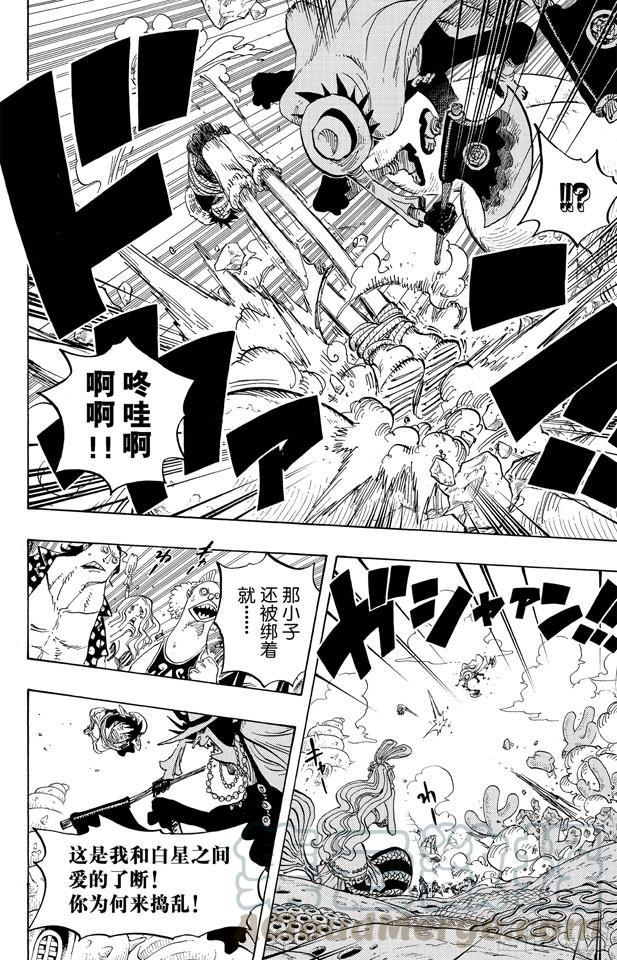 第618话 求婚10