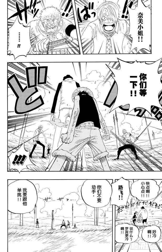 第320话 最强战斗力17