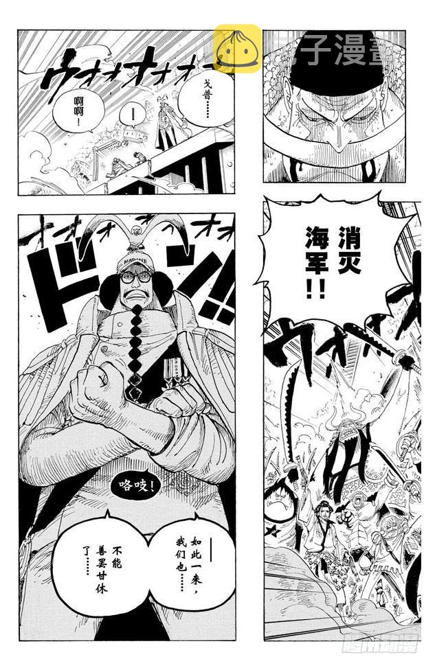第566话 猛攻19
