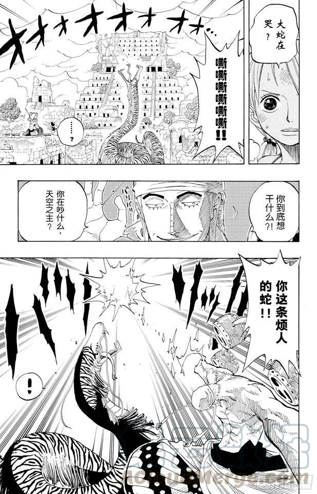 第273话 五重奏10