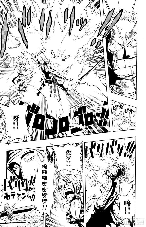 第276话 山迪亚的旋律15