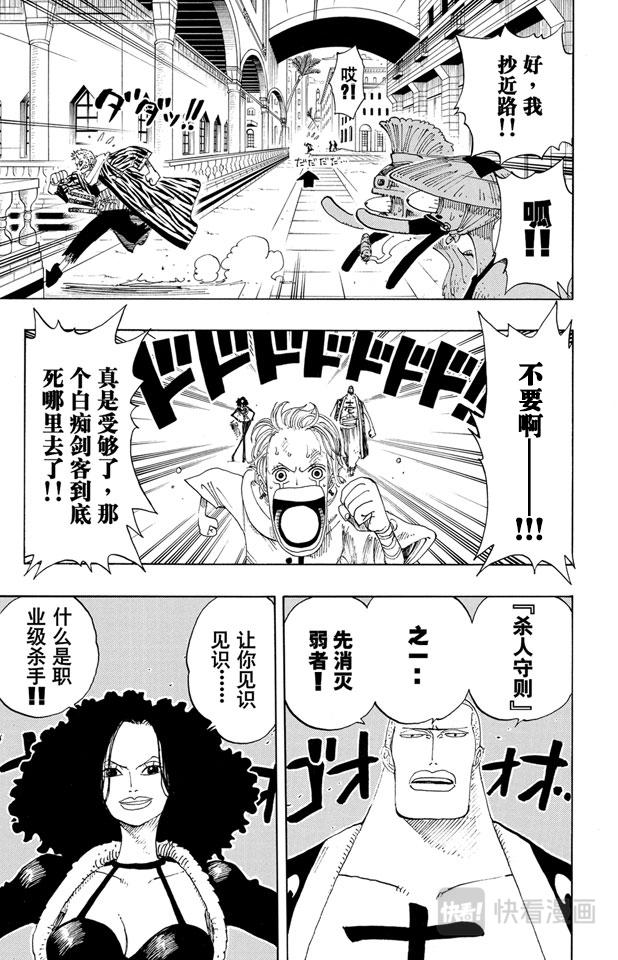 第189话 二18