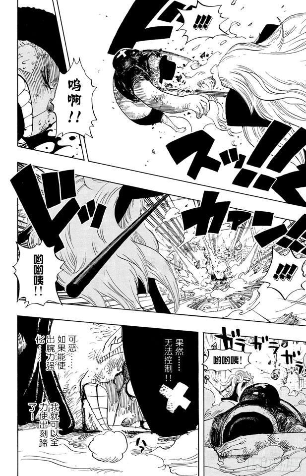 第406话 生命归还17