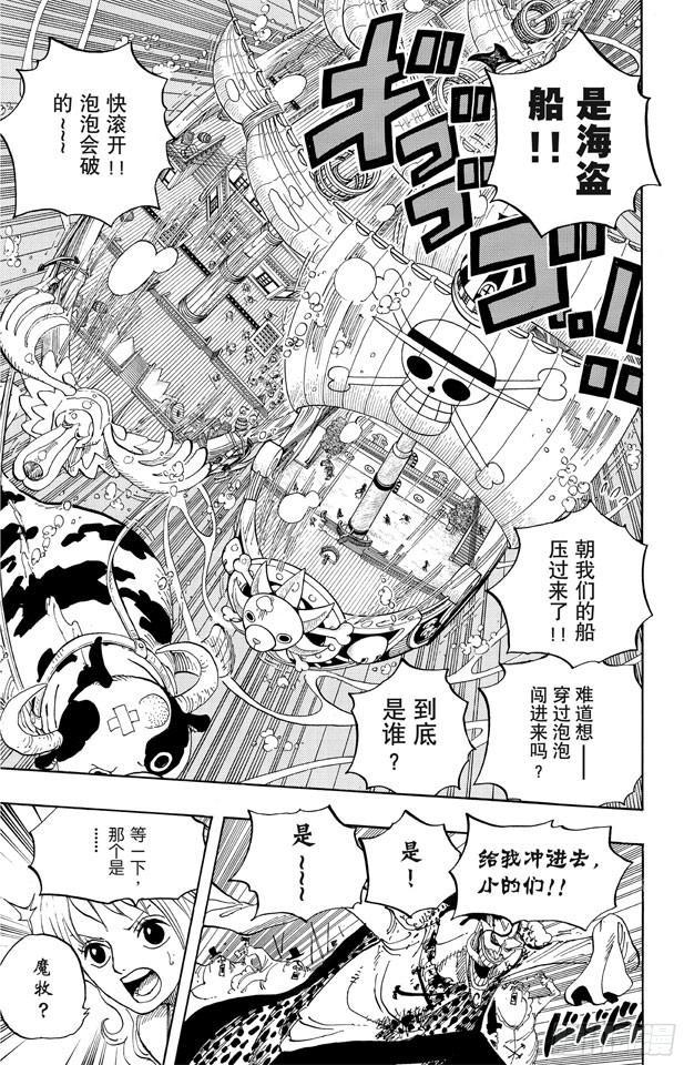 第604话 向深层进发13