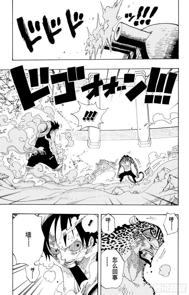 第426话 整装待发3