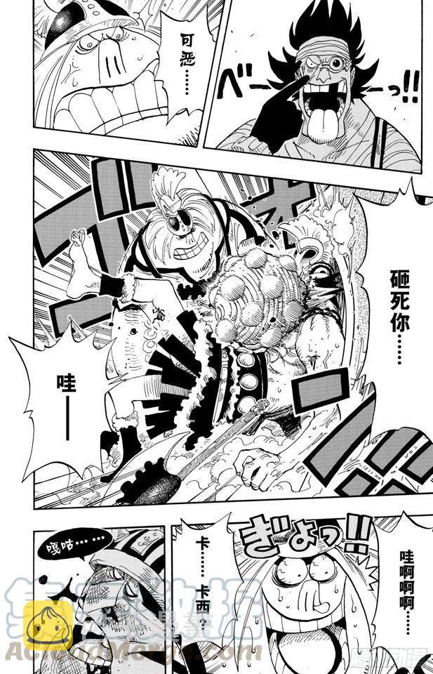 第378话 伤亡状况20