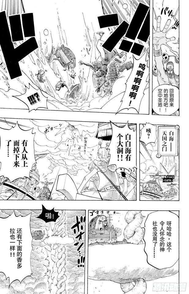 第293话 舞曲15