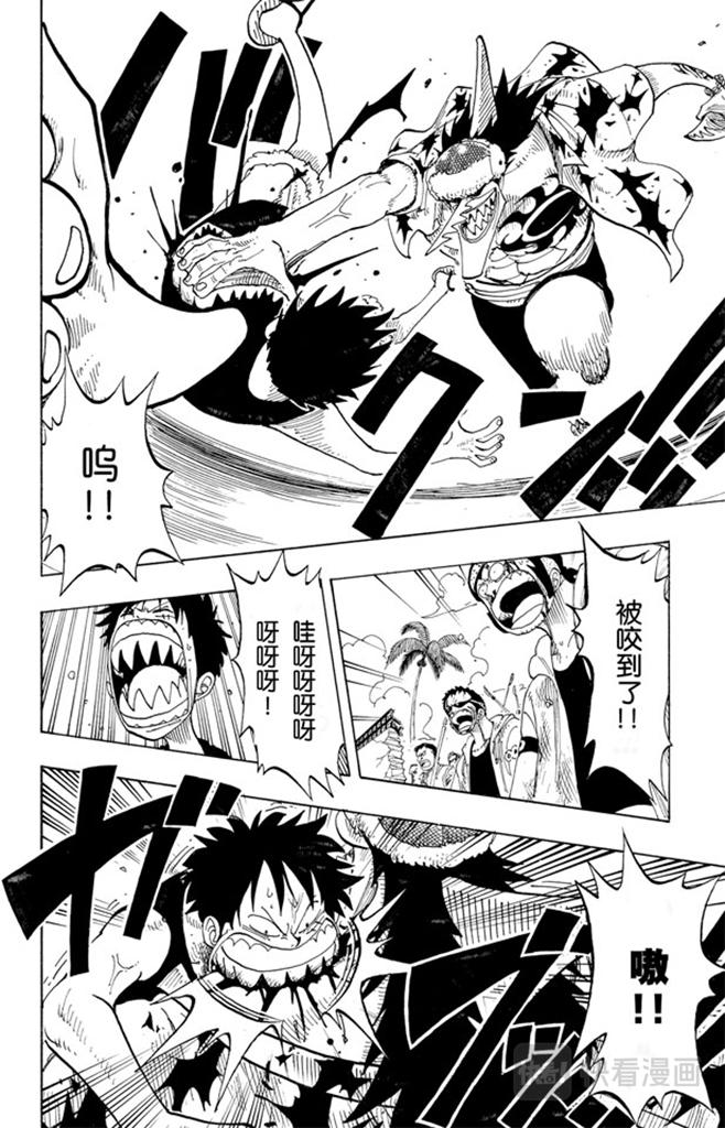第91话 DARTS13
