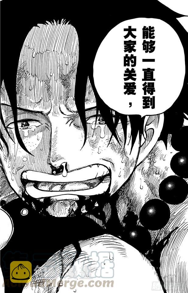 第574话 波特夹斯•D•艾斯之死20