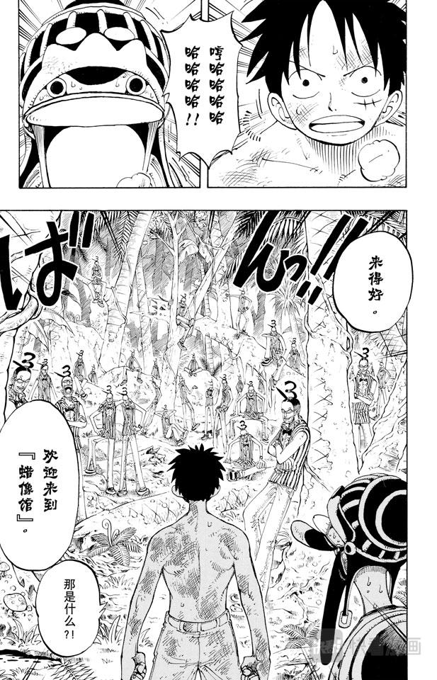 第126话 本能12