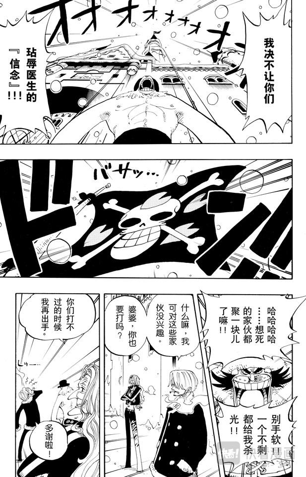第146话 国防战14