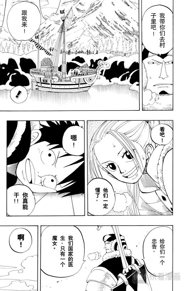 第132话 看吧18