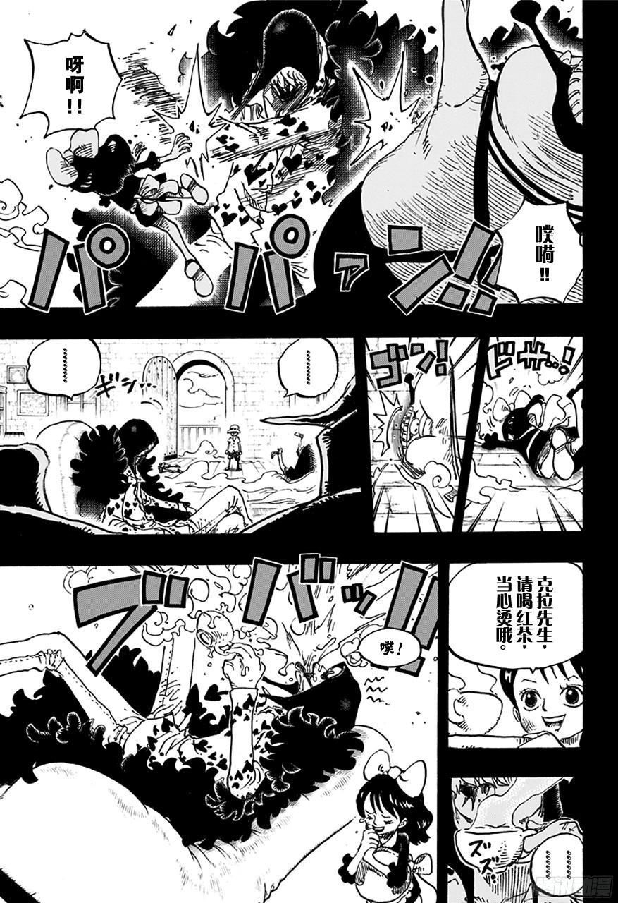 第761话 手术之果12