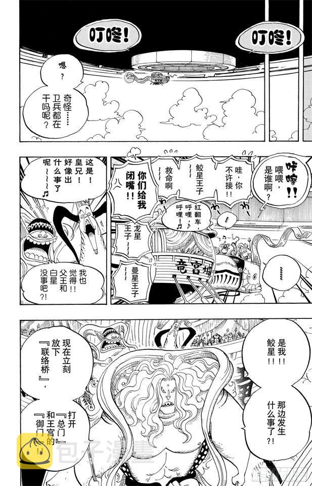 第614话 事已至此无法挽回5