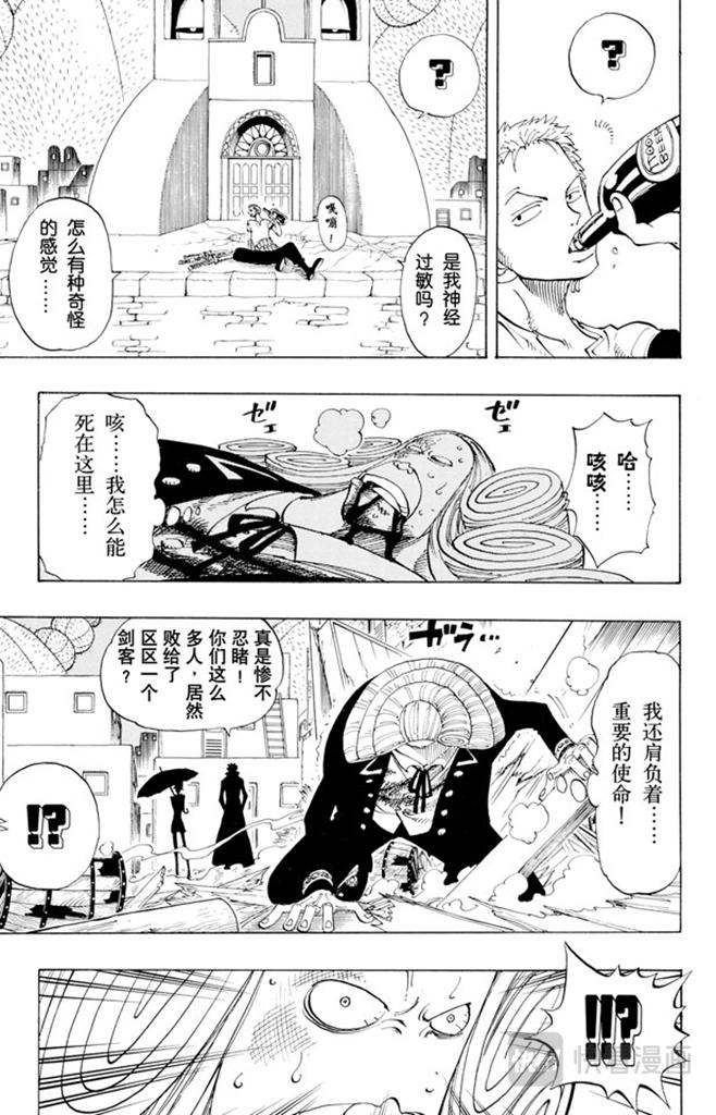 第110话 夜晚没有结束6
