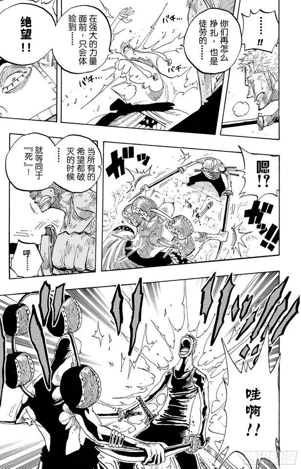 第275话 神曲8