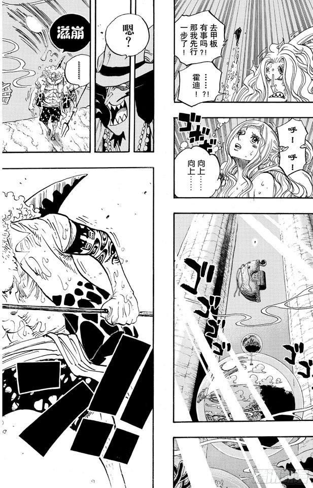 第638话 逃跑星17